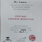 תעודת סיום לימודי רפואה סינית (4 שנים)